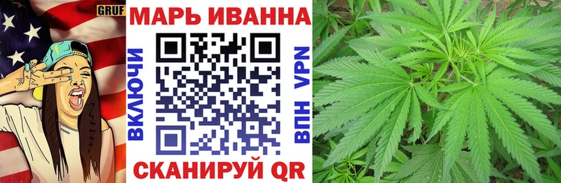 Сколько стоит Бородино KRAKEN вход  КОКАИН  Мефедрон  Alpha-PVP  Каннабис  Гашиш 