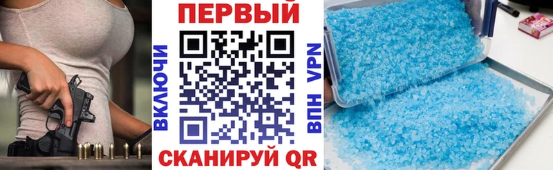 АМФЕТАМИН 98%  Бородино 