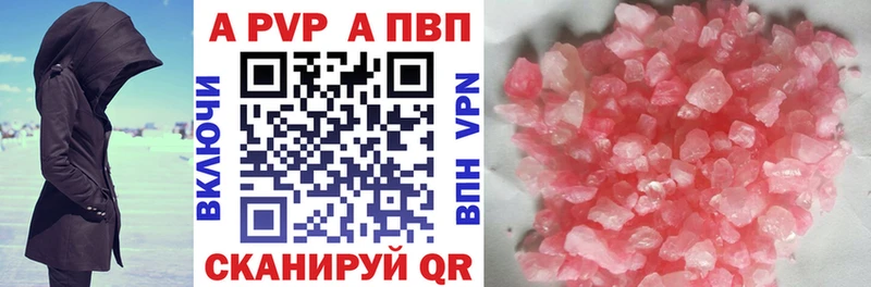 А ПВП VHQ Бородино