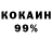 МЕТАДОН кристалл Oleksandr Skobelskui