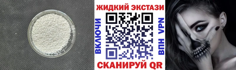 закладки  Бородино  БУТИРАТ бутандиол 