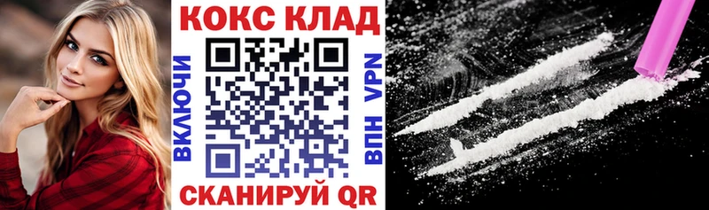 COCAIN FishScale  Бородино 