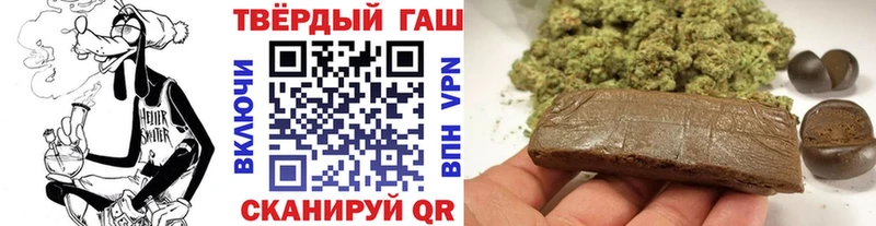 ГАШ убойный  Бородино 