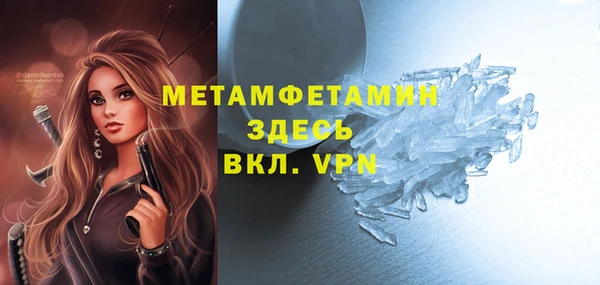 гидропоника Аркадак