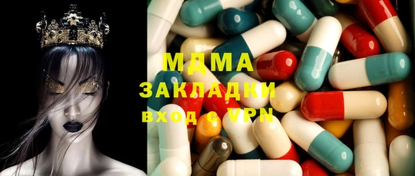 гидропоника Аркадак
