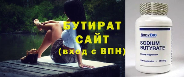 ECSTASY Армянск