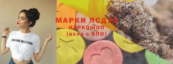 гидропоника Аркадак