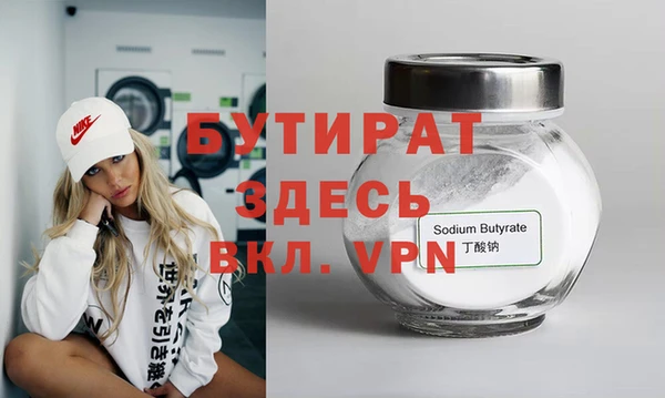 гидропоника Аркадак