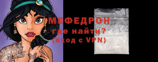 ECSTASY Армянск