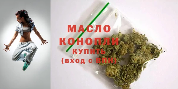каннабис Арсеньев