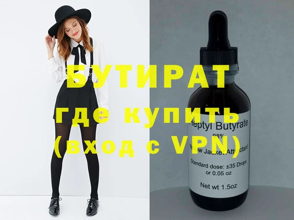 гидропоника Аркадак