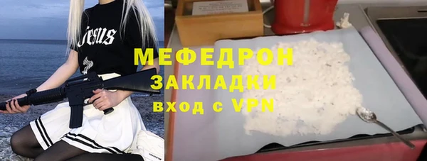 гидропоника Аркадак