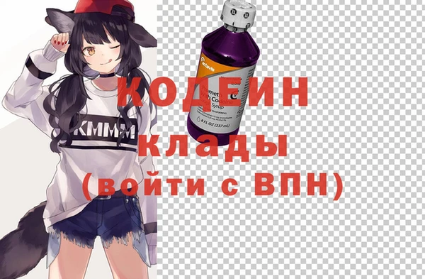 гидропоника Аркадак