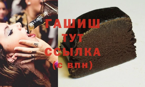 каннабис Арсеньев