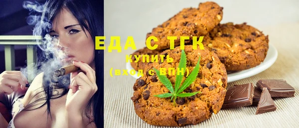 каннабис Арсеньев