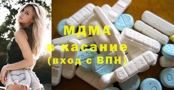 ECSTASY Армянск