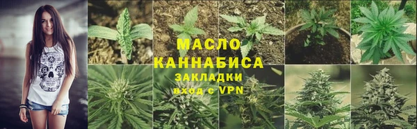 гидропоника Аркадак