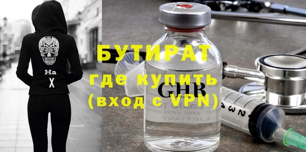 ECSTASY Армянск