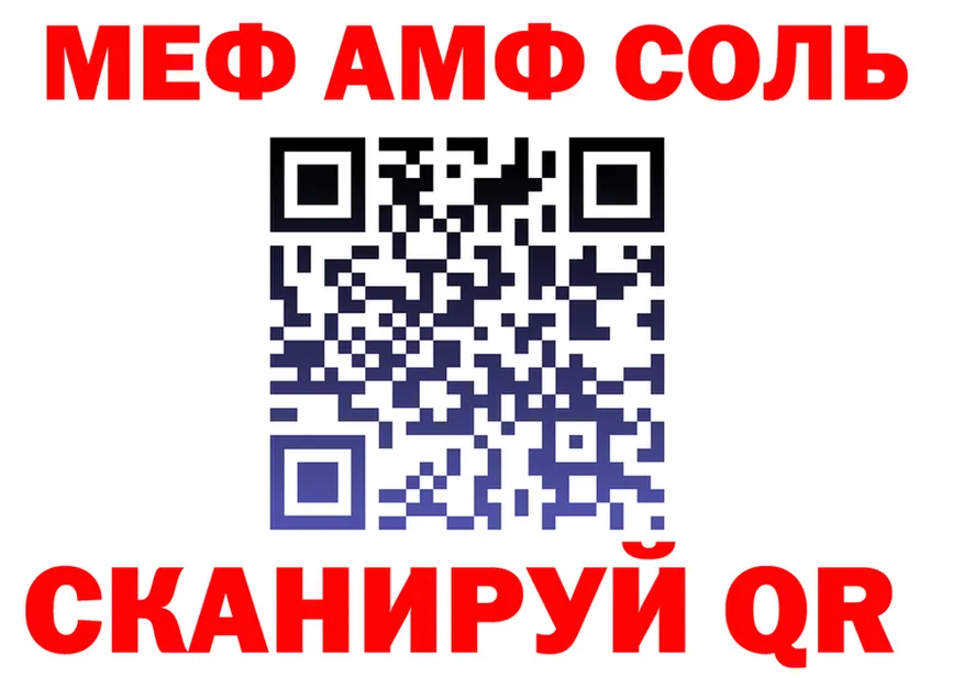 МЯУ-МЯУ мяу мяу зеркало площадка MEGA Бородино