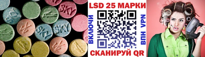 Лсд 25 экстази ecstasy  гидра   Бородино 