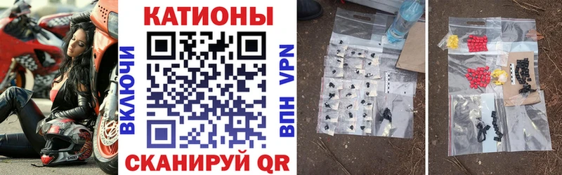 Мефедрон VHQ  Бородино 