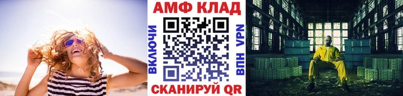 МЕТАМФЕТАМИН кристалл  Бородино 