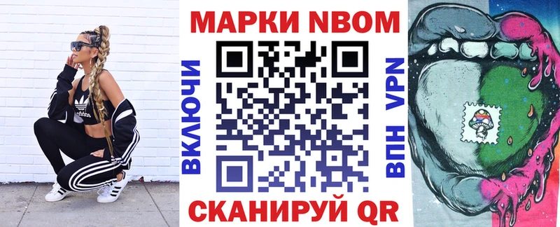 OMG   darknet Telegram  Бородино  Марки N-bome 1,5мг  купить  цена 