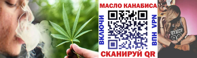 как найти закладки  Бородино  ТГК вейп 