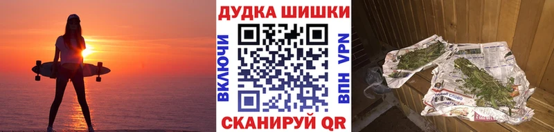 Канабис White Widow Бородино
